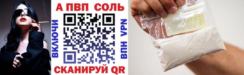 APVP VHQ  Купить  Юрьев-Польский 