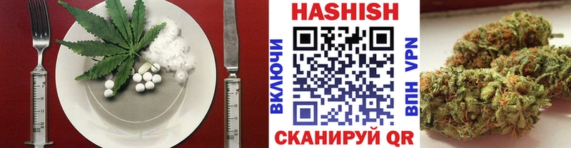 Печенье с ТГК конопля  Купить  Юрьев-Польский 