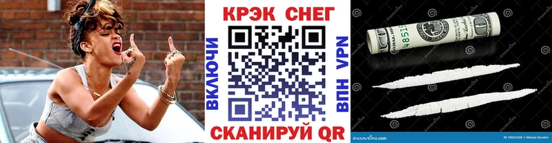 КОКАИН 98%  Купить  Юрьев-Польский 