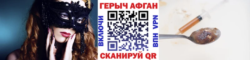 Купить закладки Юрьев-Польский ГЕРОИН хмурый