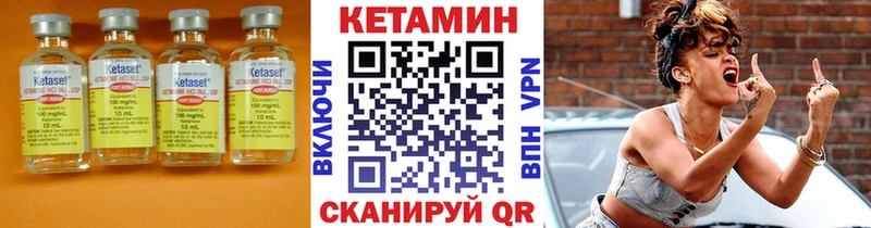 Купить закладки Юрьев-Польский КЕТАМИН ketamine