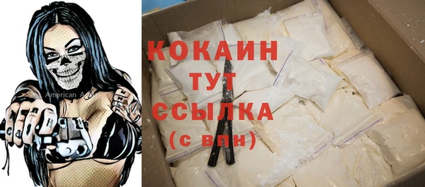 кокаин Алексеевка
