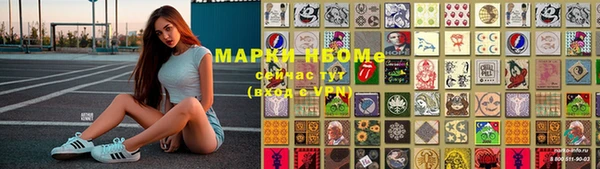 кокаин Алексеевка
