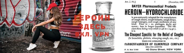 кокаин Алексеевка