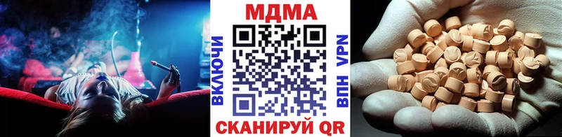 МДМА crystal Юрьев-Польский
