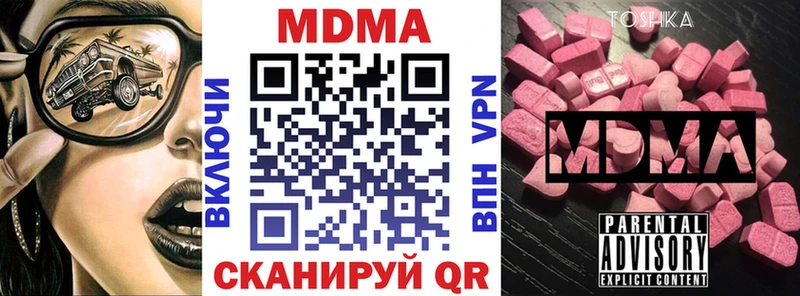 Купить где  Юрьев-Польский  МДМА crystal 