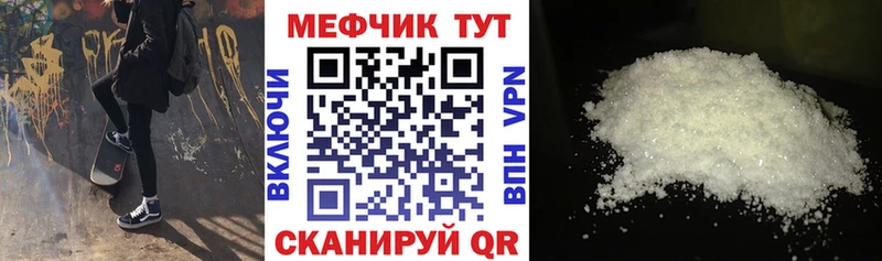 Купить закладки  Юрьев-Польский  МЯУ-МЯУ мяу мяу 