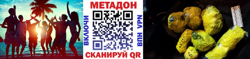 МЕТАДОН VHQ  Купить  Юрьев-Польский 