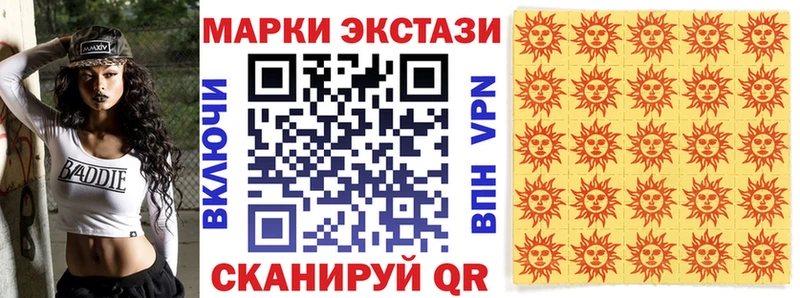 Марки NBOMe 1,5мг  Купить где  Юрьев-Польский 