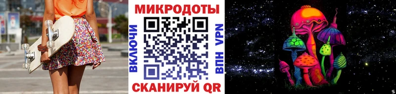 Купить Юрьев-Польский Галлюциногенные грибы ЛСД